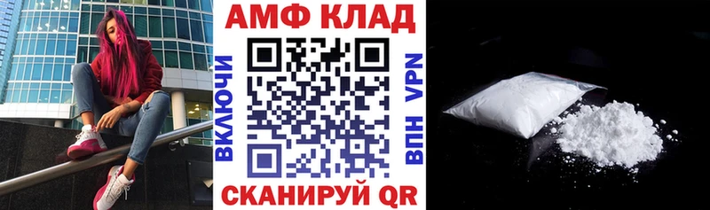 АМФЕТАМИН 97% Калач