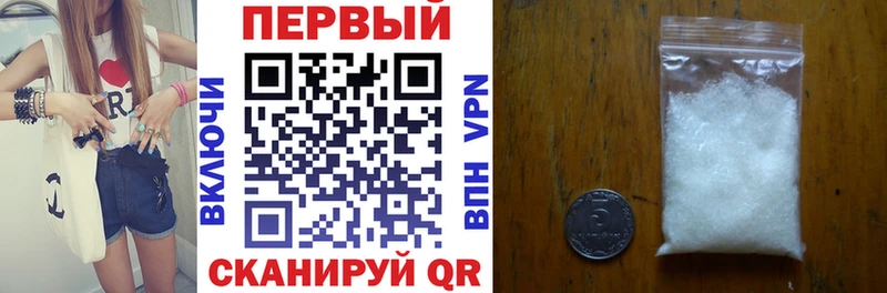 Амфетамин 98%  Купить закладки  Калач 