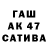 Метамфетамин Methamphetamine ABS_KISA_