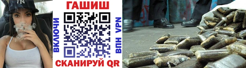 Купить  Калач  ГАШИШ Premium 