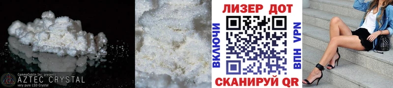 Купить Калач Лсд 25 экстази кислота