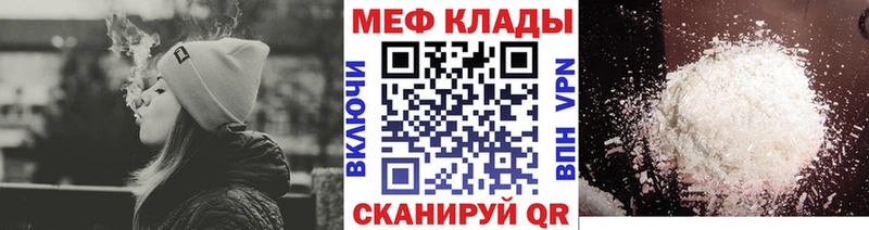 Купить Калач МЯУ-МЯУ мука