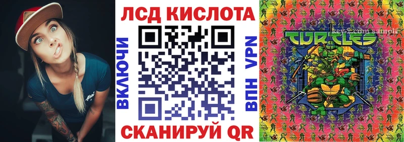 Купить где  Калач  Марки 25I-NBOMe 1,8мг 
