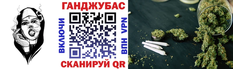 Купить где  Калач  Шишки марихуана конопля 